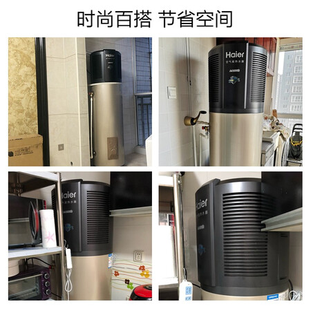 分析看看海尔（Haier）空气能热水器家用 新能源安全节能省电 智评价怎样？真实体验爆料！