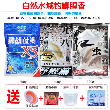 优缺点爆料龙王恨（LOONVA） 老三样鱼饵配方野钓鲫鱼饵料鲤草青鱼秋冬季钓鱼饵腥香黑值不值的买？内幕分析揭晓质量！