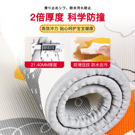 上手感受丸丫 婴儿爬爬垫XPE宝宝爬爬垫双面家用地垫儿童婴儿爬行垫整评测优缺点？使用两个月感受分享！