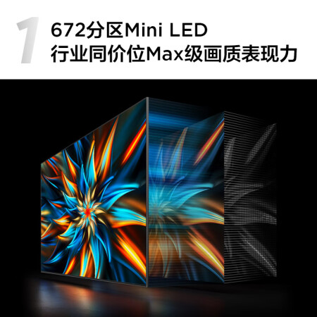 tcl98t7h和tcl98q10g哪个好？区别大不大？