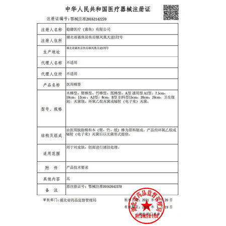 用户体验稳健601-023241用后真实反馈？口碑真实揭秘！