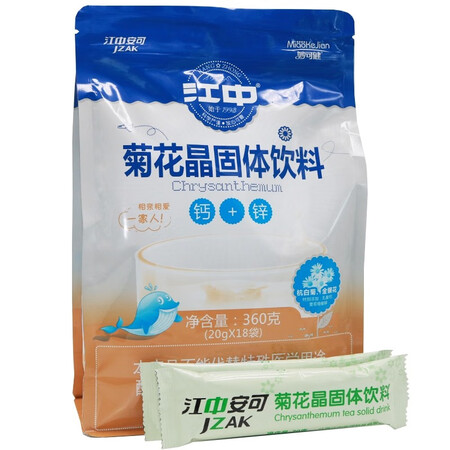体验评测江中菊花晶360克金银花菊花颗粒益生元钙加锌清清和宝奶体验反馈优缺点？谁知道内幕呀！！