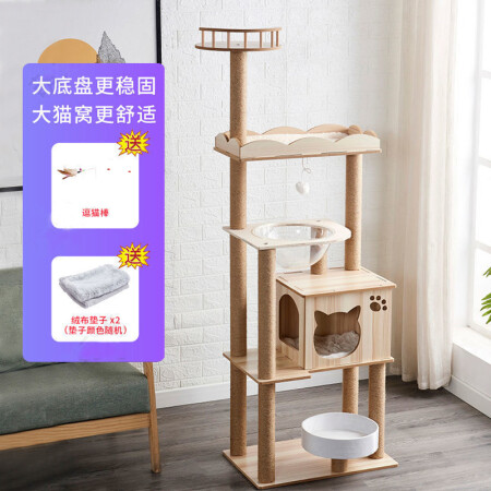 曦凰猫爬架能入手吗-曦凰猫爬架选购指南_http://www.meifudie.com_好物_第3张