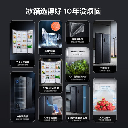 tcl冰箱与康佳冰箱对比哪款好用-tcl冰箱与康佳冰箱对比哪款更值得入手用_http://www.meifudie.com_好物_第2张