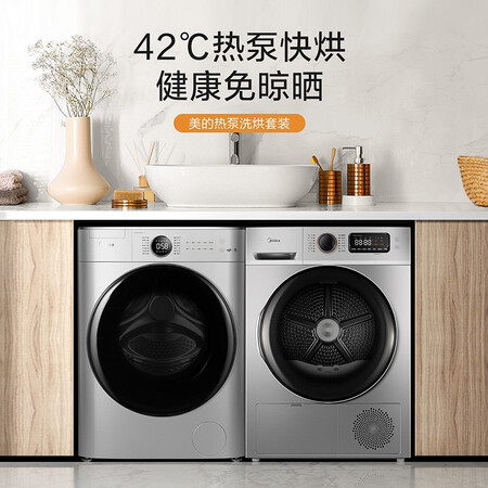 美的MG100V70WD5-Y1Y +MH100VTH707WY怎么样？质量好吗？