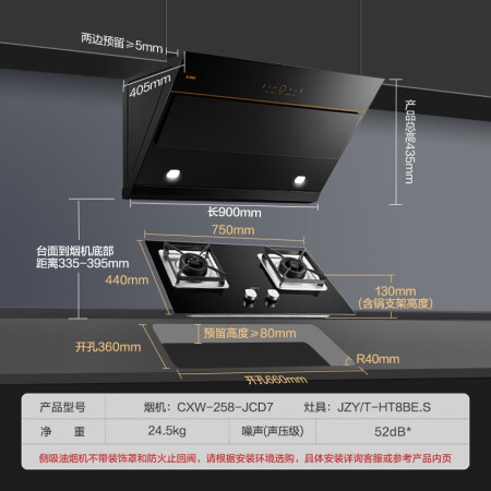 方太jcd7和jqd11t哪个好？有啥区别？