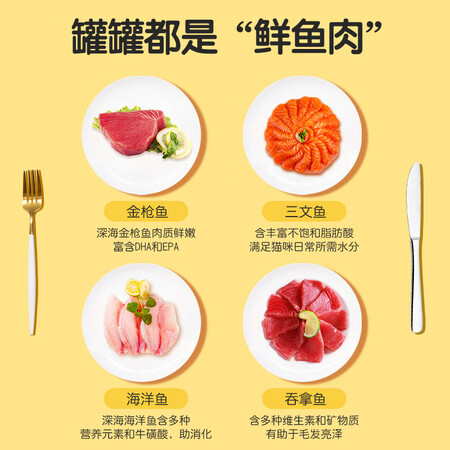 对比感受一下皇家搭档三文鱼+金枪鱼+吞拿鱼85g6罐混装质量究竟咋样？揭秘报道评测！