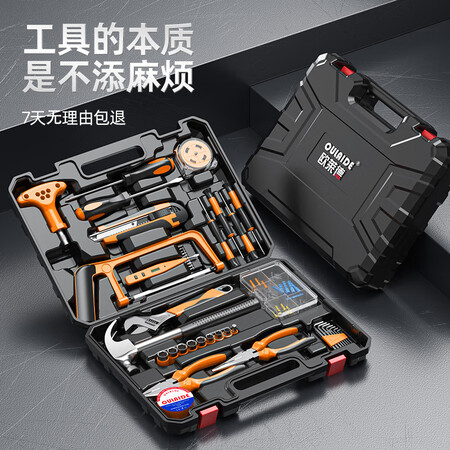 行业人曝光德国欧莱德家用多功能手动五金工具箱套装家庭电工木工电讯维修工具修理组是否值得呢？求老司机指教！
