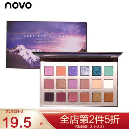 用过的人来讲讲NOVO5326值不值得买？谁知道内幕呀！