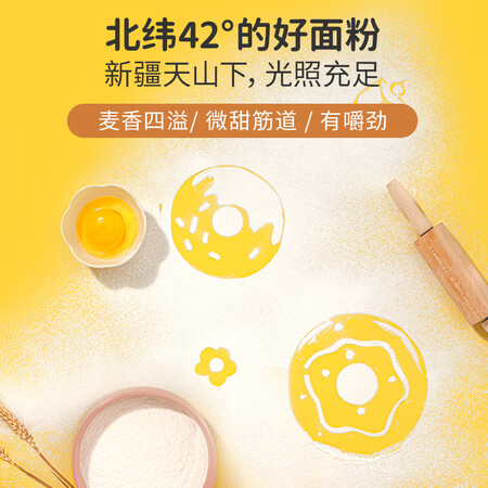看看点评秋田满满面粉小麦营养面粉儿童制作蛋糕松饼粉糕点馒头_享面粉宝宝食谱 细评测入手好不好？用了三个月心得分享！