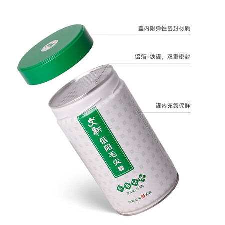 吐槽真相解密文新（WeXi Tea） 春茶上市文新信阳毛尖茶叶绿茶2022年新茶特级嫩芽毛尖2价格是多少？评测真实情况！