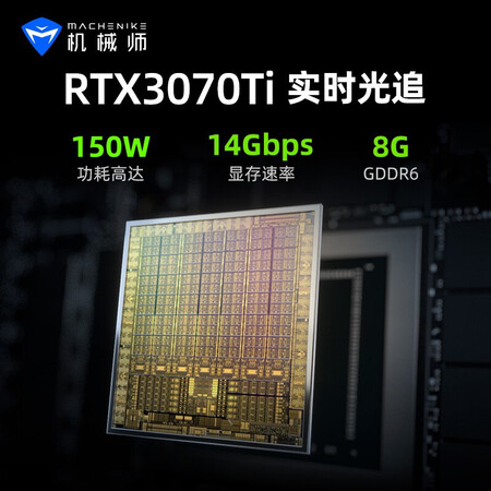 机械师星辰17超频版和普通版哪个好？区别是什么？