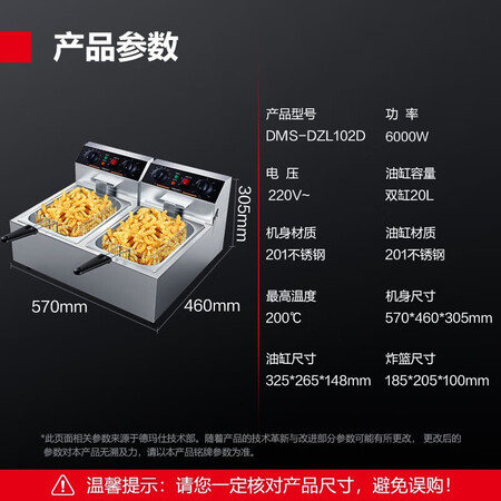 亲身爆料德玛仕（DEMASHI）L-101C是否划算？不得不看的真实情况！不看后悔！！