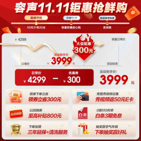 容声冰箱516和501对比哪个好用些-容声冰箱516和501对比深度对比_http://www.meifudie.com_好物_第2张
