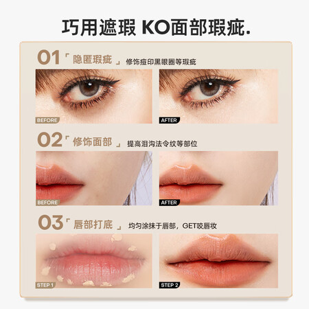 入手曝光评测MistieMistie蓝盾遮瑕NN120-自然色7.5ml真实使用感受？评测三周心得分享！