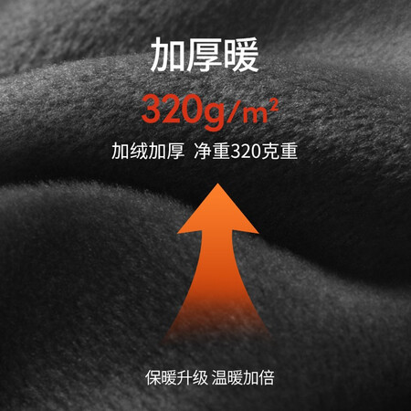七匹狼保暖内衣怎么样？谁用过评价？