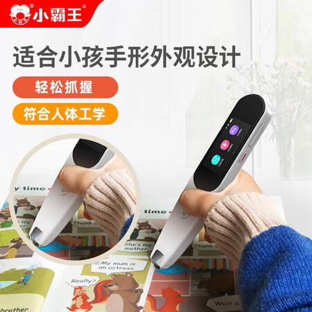 良心吐槽小霸王 扫读笔小学初中生课本同步学习机通用英文点读机扫描翻译词典笔质量还可以不？达人深度剖析！