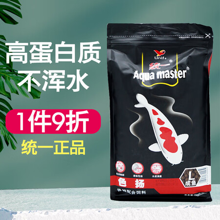 说说感受统一统一鱼粮真的值得入手吗？说说看值得入手吗！