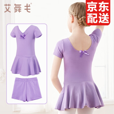 讨论说说艾舞戈舞蹈服儿童女春秋分体练功服套装女童芭蕾舞裙女孩质量如何？入手三周经验分享！