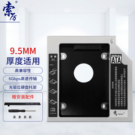 索厉SLA22怎么样？上档次吗？
