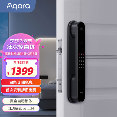 绿米d100和小米1s智能锁哪个好些-绿米d100和小米1s智能锁深度对比_http://www.meifudie.com_好物_第1张
