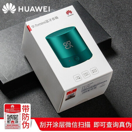 华为cm510和小米小钢炮区别是什么-华为cm510和小米小钢炮参数对比分析_http://www.meifudie.com_好物_第3张