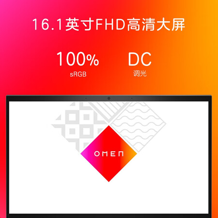 惠普暗影精灵7怎么样？质量好不好？