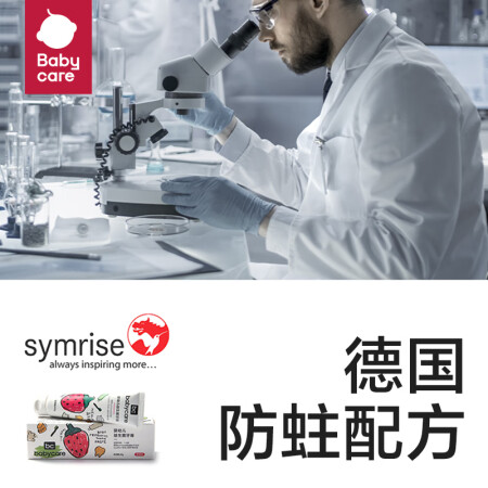 babycareKJB002-45A用户反馈如何_http://www.meifudie.com_好物_第4张