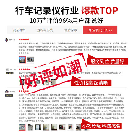 360g300和g500哪个更好-360g300和g500哪款更值得选购_http://www.meifudie.com_好物_第5张