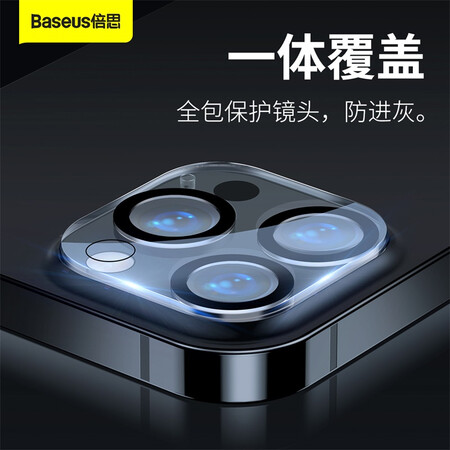 良心点评解析倍思倍思 全框镜头膜 For iP 6.1 Pro6.7英寸 三摄像头 2021款（质量究竟咋样？大家看法如何！