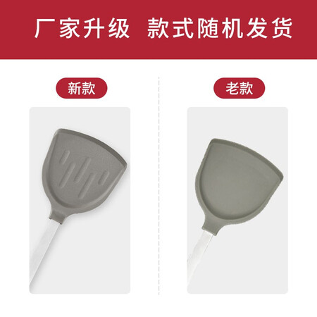 口碑反馈解密苏泊尔（SUPOR） 硅胶铲子 不粘锅护锅铲炒锅煎锅平底锅真的好不？交流二周感受告知！