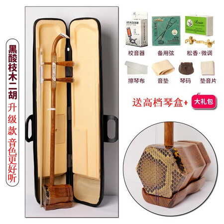 道韵黑酸枝木怎么样？口碑如何？