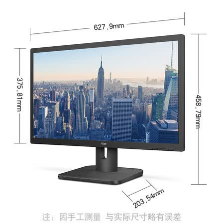 AOC 27英寸全高清IPS显示器27E1H怎么样?有谁用过?