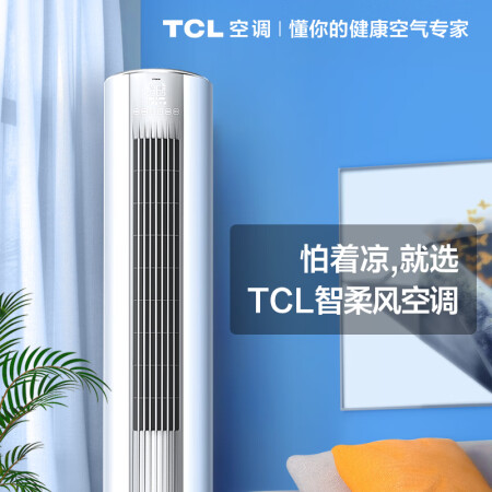 tcl智炫风和智臻哪个好？有区别吗？