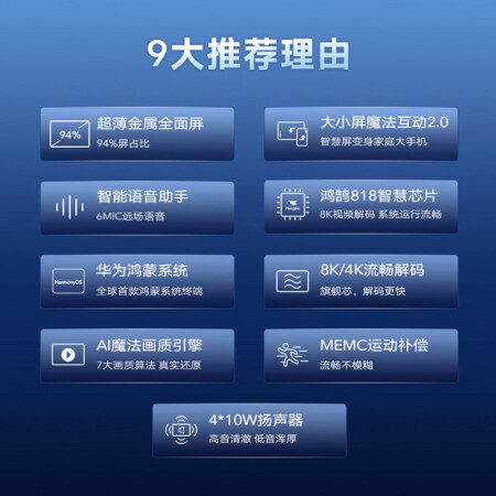 荣耀智慧屏osca550a对比x1哪个好？有何区别？