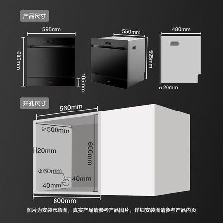 方太JPCD11E-N2参数配置优缺点-方太JPCD11E-N2参数配置与优缺点详解_http://www.itswebtime.com_好物推荐_第2张