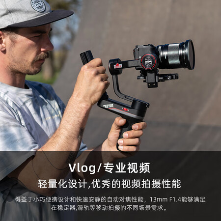 唯卓仕（VILTROX）AF 131.4 XFEZ怎么样？质量好不好？