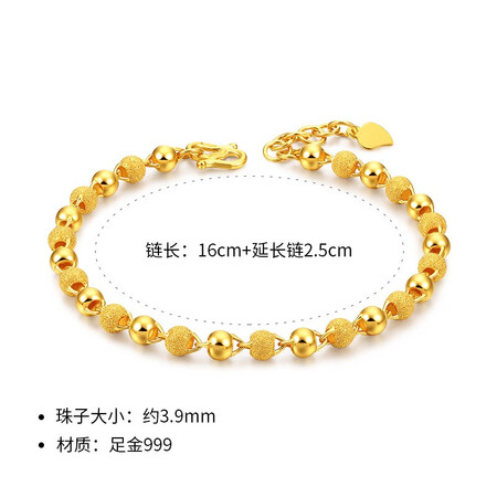 用过曝光六桂福珠宝足金999光砂珠黄金手链女心动手链送女友妈妈礼物情人节礼物 6.真实使用感受？用过的人多吗！