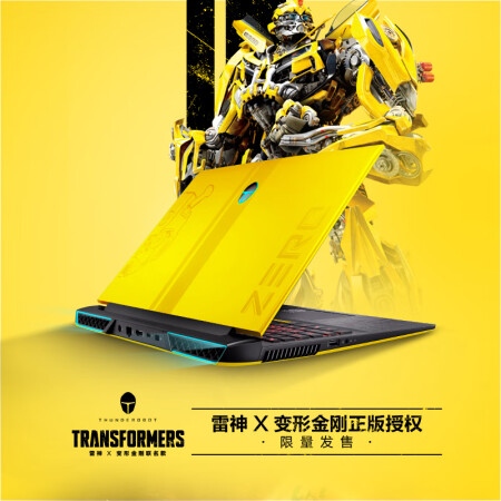 雷神Zero2023 911游戏本测评好不好_http://www.meifudie.com_好物_第4张
