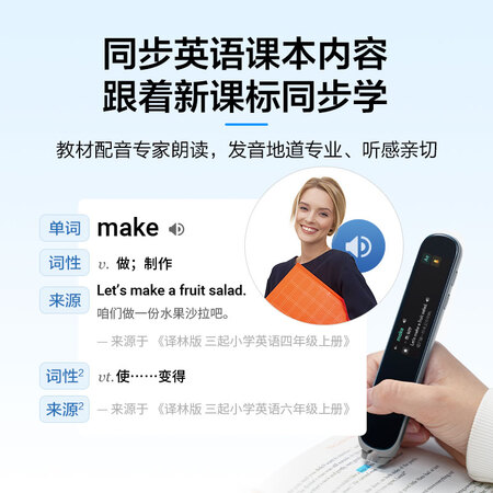 科大讯飞P20 Plus怎么样？质量好不好？