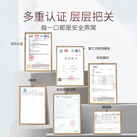 真实评测艾尚燕艾尚燕即食燕窝20% 15瓶礼盒装真的好吗？多次使用后评价！