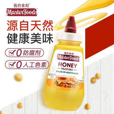 一起剖析我的食刻方便瓶蜂蜜芥末275g是否还划算？了解两个月心得分享！