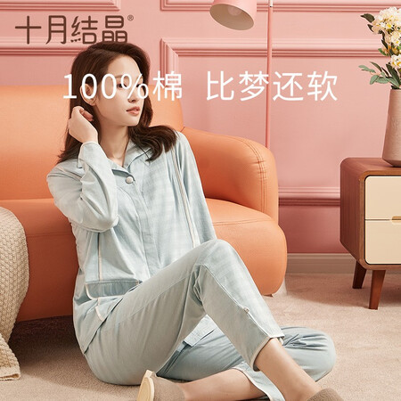 高手爆料十月结晶月子服【简约暗纹】春夏棉产后孕妇睡衣哺乳家居服套装 兰色评测好不好？说说我的评价！！
