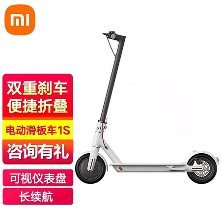 深入说说小米（MI） 滑板车1S 成人电动滑板车PRO平衡车儿童智能真实体验诉说？全面解析实际情况！