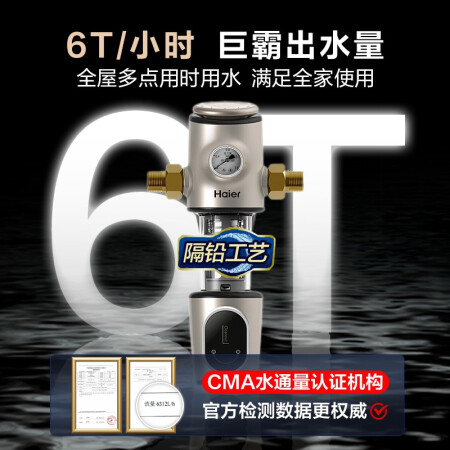 海尔hp15和美的20S—12哪款好用点-海尔hp15和美的20S—12哪款更值得入手用点_http://www.meifudie.com_好物_第4张