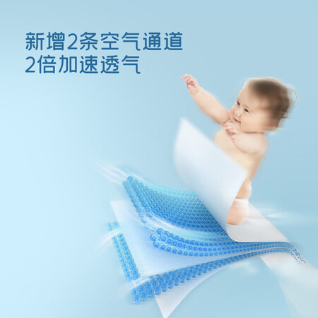 请教大佬舒比奇透气薄纸尿片L码使用感受分享？质量反馈评测实际情况！！