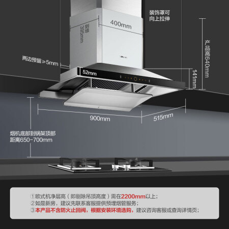 方太CXW-258-EM12TB怎么样？评价如何？