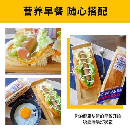 新手小白求助泓一 千层软撕面包 手撕面包零食早餐代餐饱腹面包网红速食食值不值这价格呢？看看两个月感受分享！
