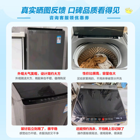 小天鹅TB100VC123B和TB100V23H-1哪个更好_http://www.meifudie.com_好物_第4张