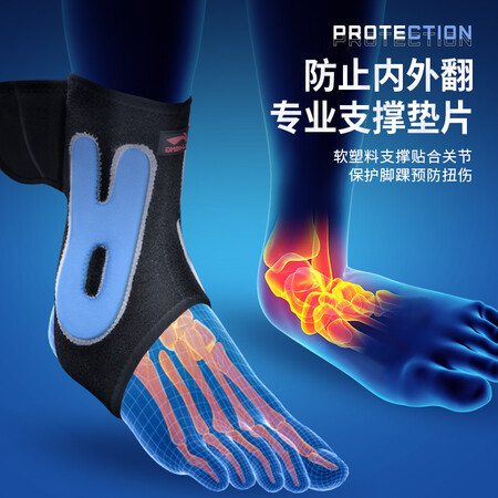 分享说下李宁（LI-NING）护踝运动男女护脚踝套防扭伤固定篮球足球崴脚跟腱护好不好呀？使用过后感受！